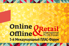 Online&Offline Retail 2016