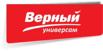 Верный