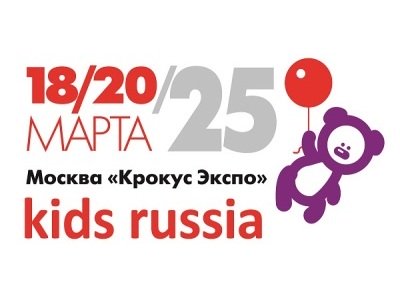 KIDS RUSSIA & LICENSING WORLD RUSSIA 2025