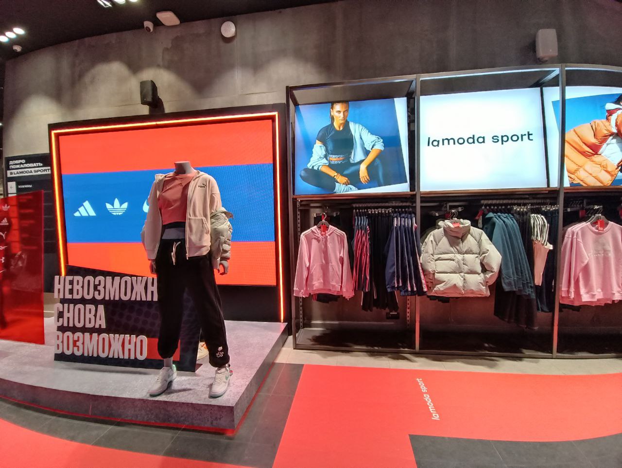 Lamoda Sport откроет в России больше 100 магазинов до конца года – Новости  ритейла и розничной торговли | Retail.ru