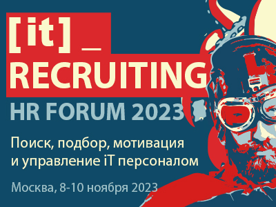 IT Recruiting - HR Forum 2023