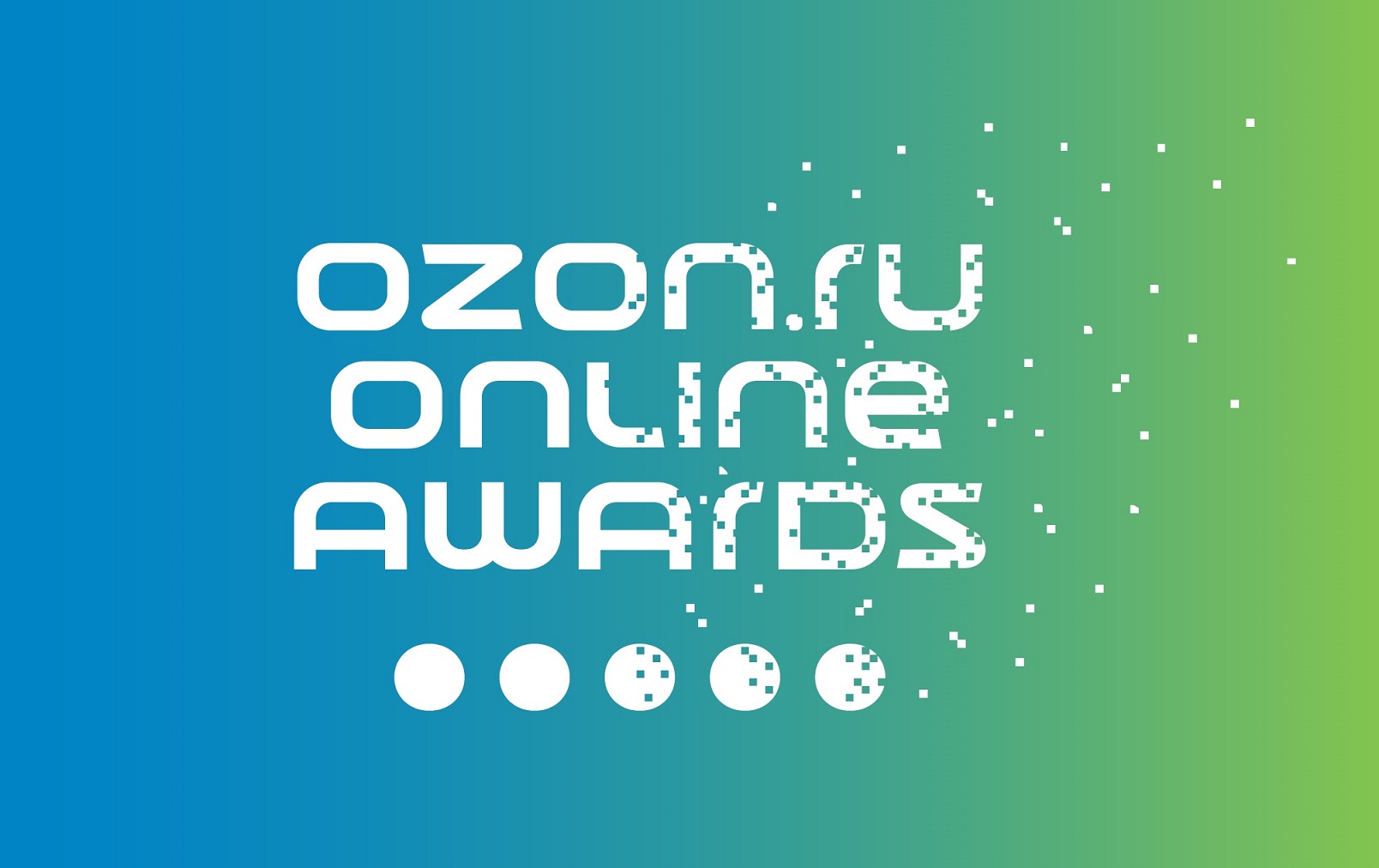 OZON.RU ONLINE AWARDS 2017