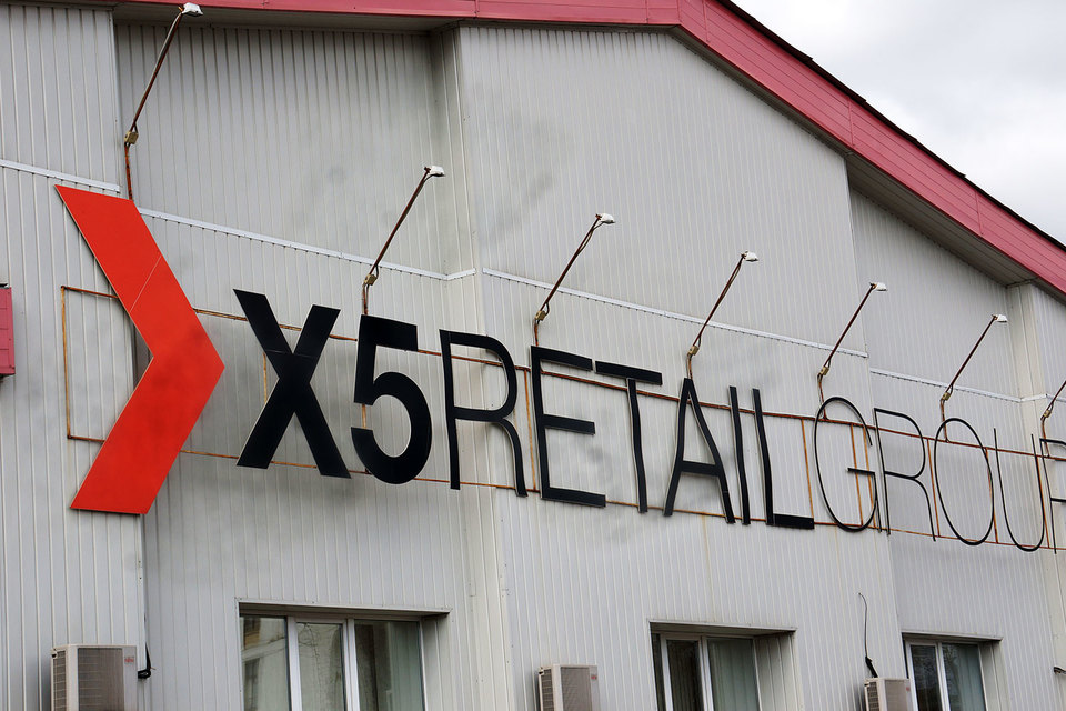 X5 Retail Group Договор