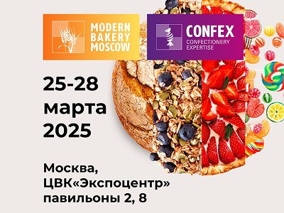 Modern Bakery | Confex 2025