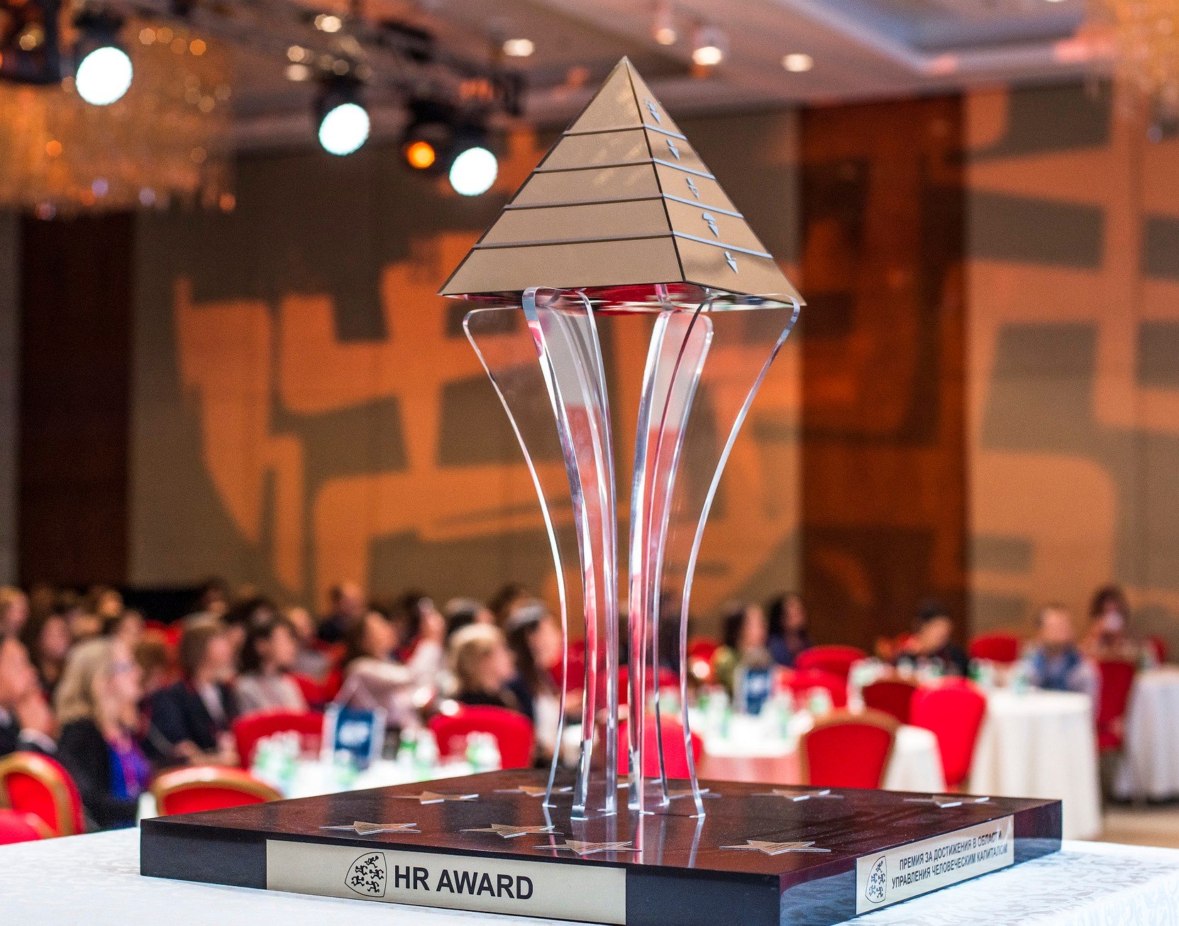 Премия «Хрустальная пирамида - 2021»