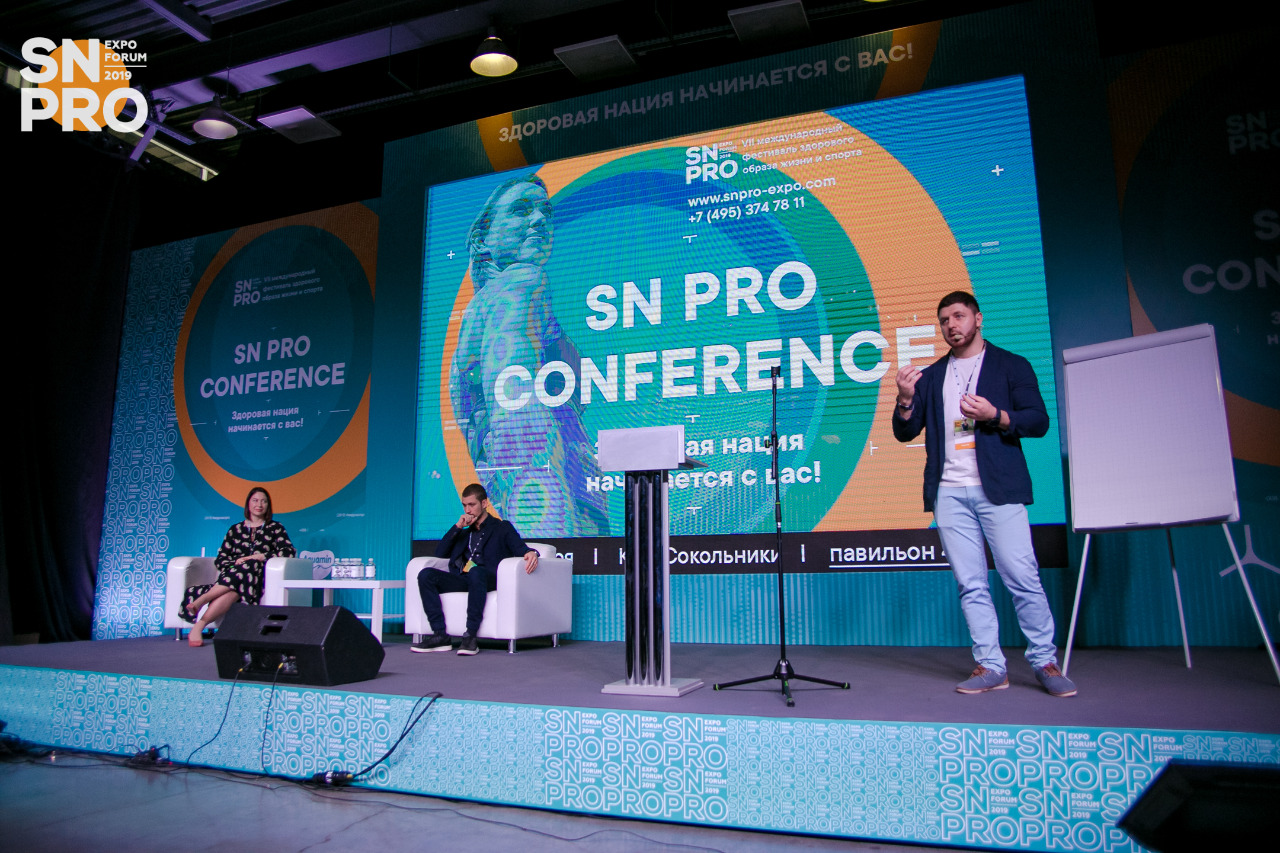 Про 2018. SN Pro Expo forum 2021. Спорт Экспо. Pro Sport Expo логотип. SN Pro Expo forum 23.10.21 Москва.