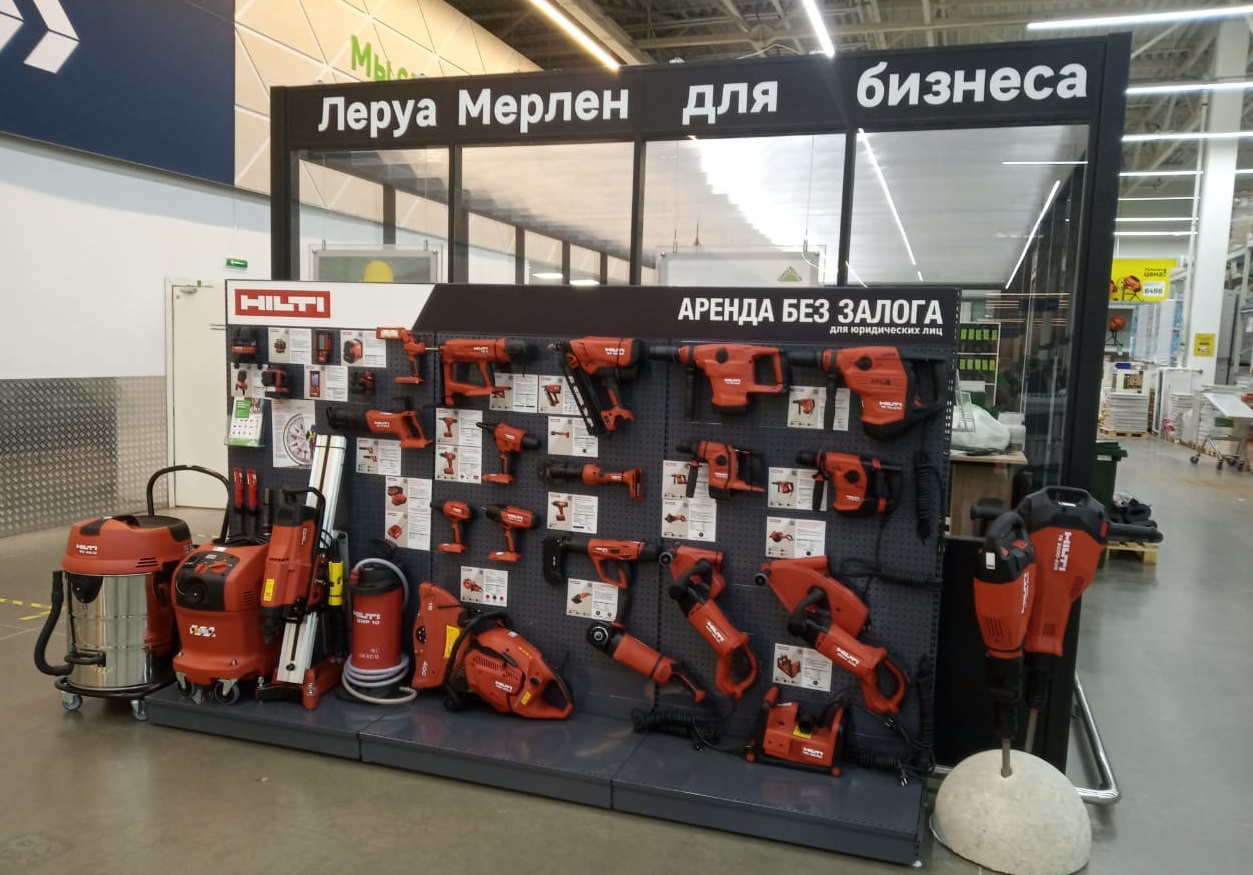 МаксиПРО» запустил услугу аренды инструментов Hilti в гипермаркете «Леруа  Мерлен» | Retail.ru