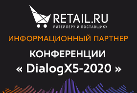 DialogX5-2020