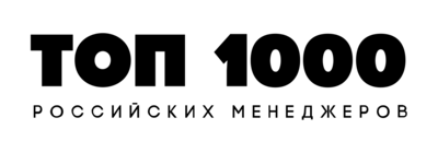 ТОП-1000 российских менеджеров 2024