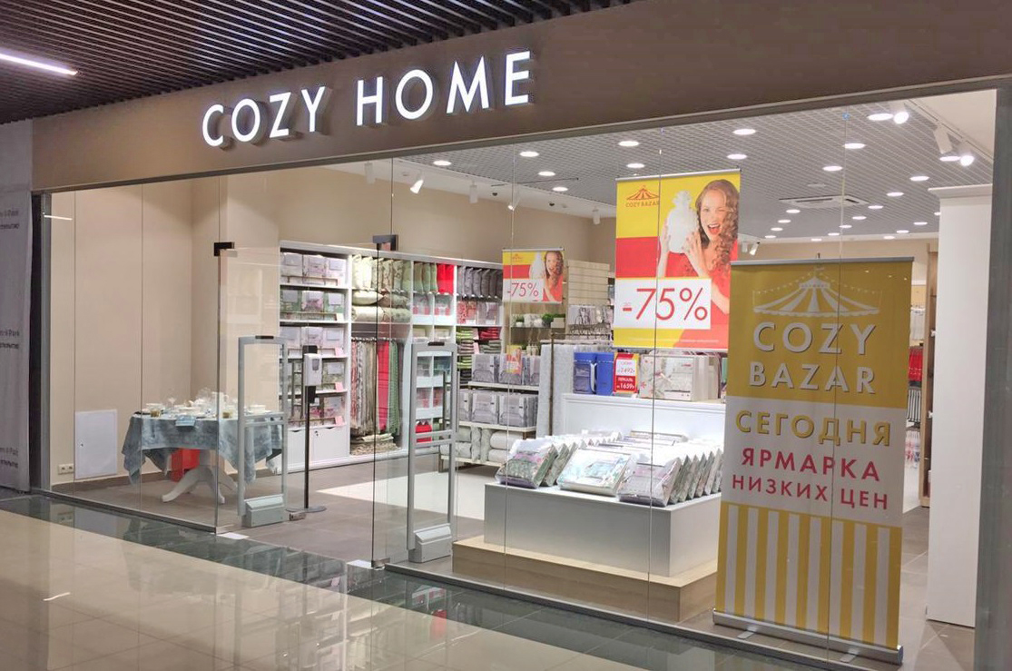 Сеть магазинов COZY HOME стремительно растет | Retail.ru