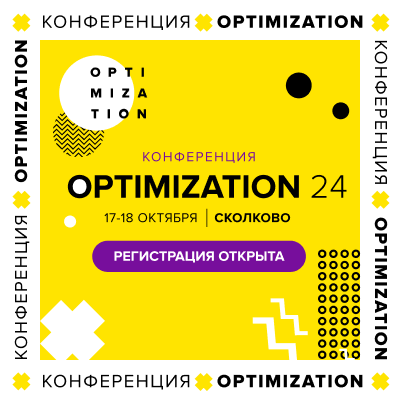 Optimization-2024