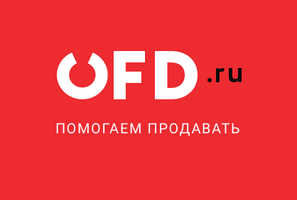 OFD.ru