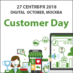 Customer Day 2018