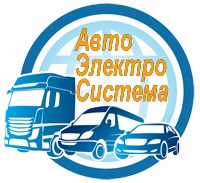 АвтоЭлектроСистема