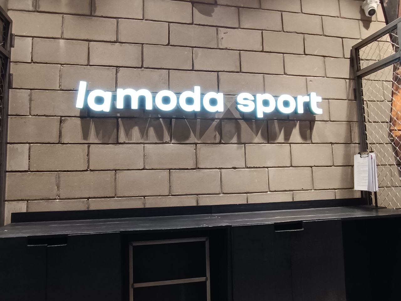 Lamoda открыла первые офлайн-магазины в Ростове-на-Дону под брендом Lamoda  Sport – Новости ритейла и розничной торговли | Retail.ru