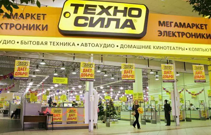 «ЦентрОбувь» закрыла все свои магазины в Екатеринбурге 📰 New Retail