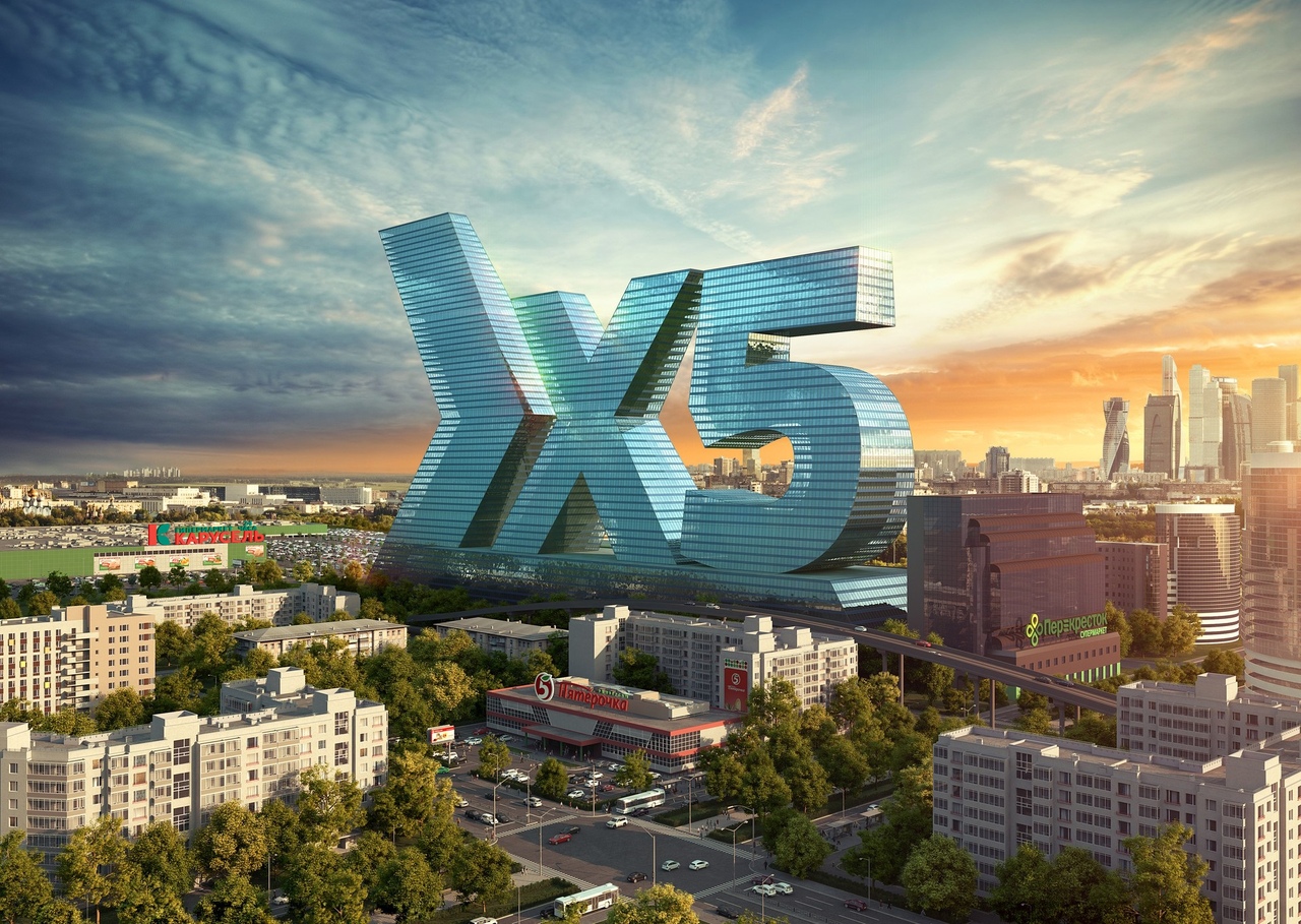 Компания пять. X5 Group. X5 RG. Х5 Retail Group logo. Икс пять Ритейл.