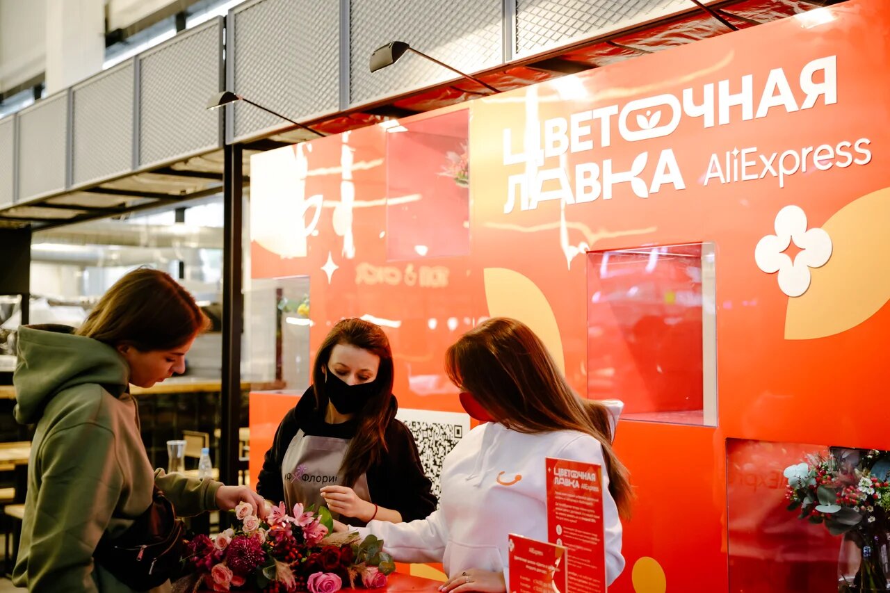 Магазин алиэкспресс. АЛИЭКСПРЕСС В Москве. Магазин АЛИЭКСПРЕСС В Москве. Витрина магазина АЛИЭКСПРЕСС. Екатеринбург АЛИЭКСПРЕСС.