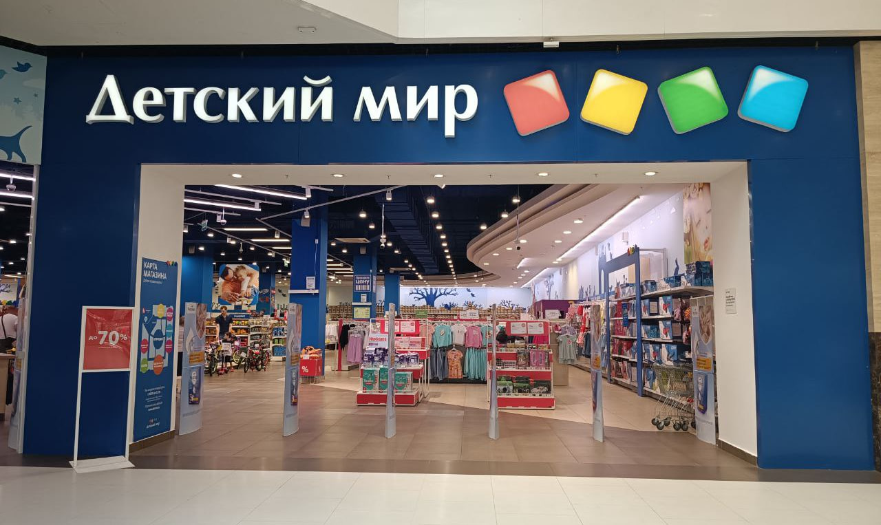 Фото: Крыкова О./Retail.ru
