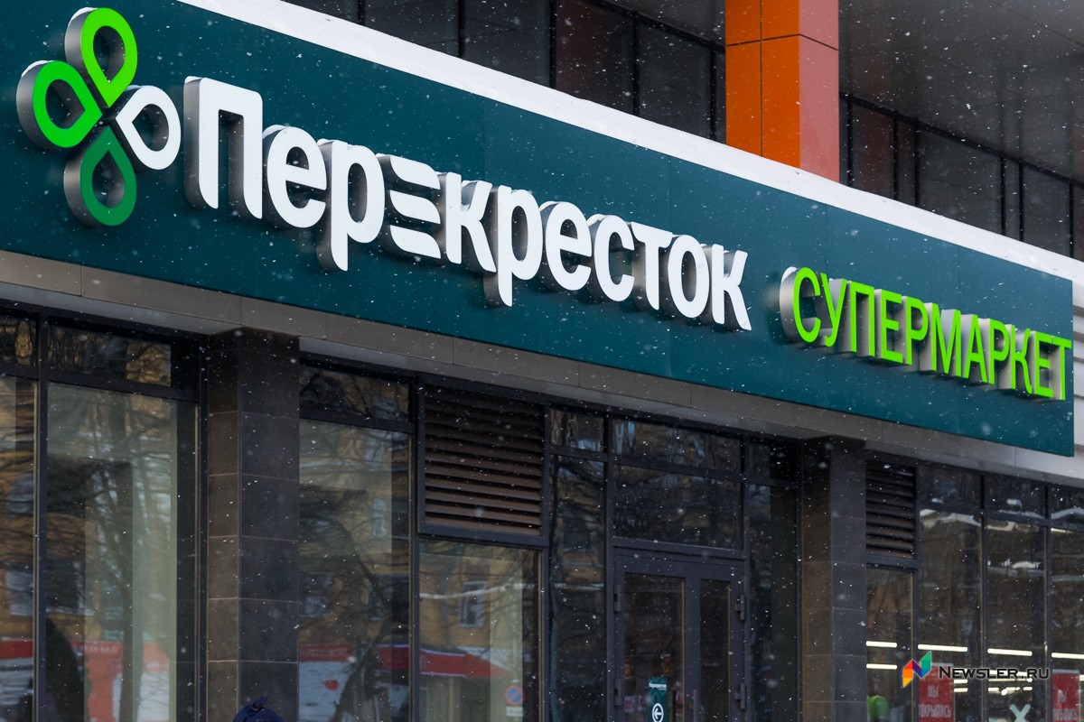 Перекресток метрополис. Перекрёсток (сеть магазинов). Магазин перекресток вывеска. ТД перекресток. Супермаркет перекресток вывеска.