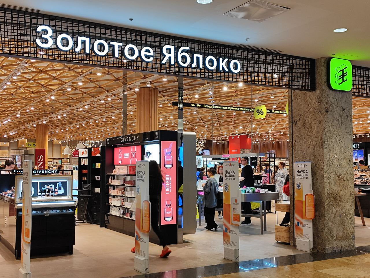 Фото: Станковская В./Retail.ru