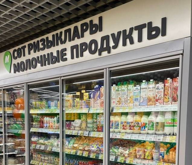Фото: пресс-релиз_«Монетка» открыла первый магазин в Татарстане от 30.05.2024