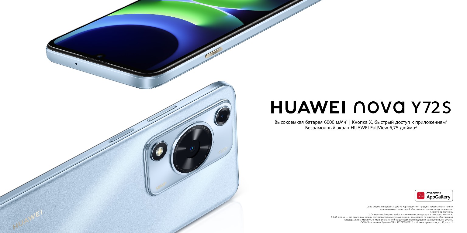 HUAWEI_Goofy_Horizontal_RGB (2).jpg