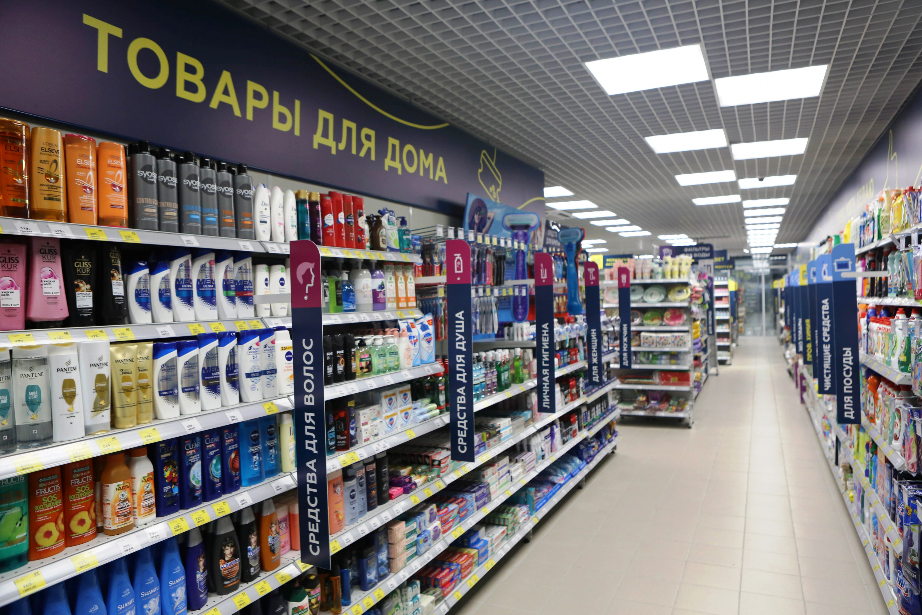 Магнит Мастер» – новый магазин товаров для дома и ремонта | Retail.ru