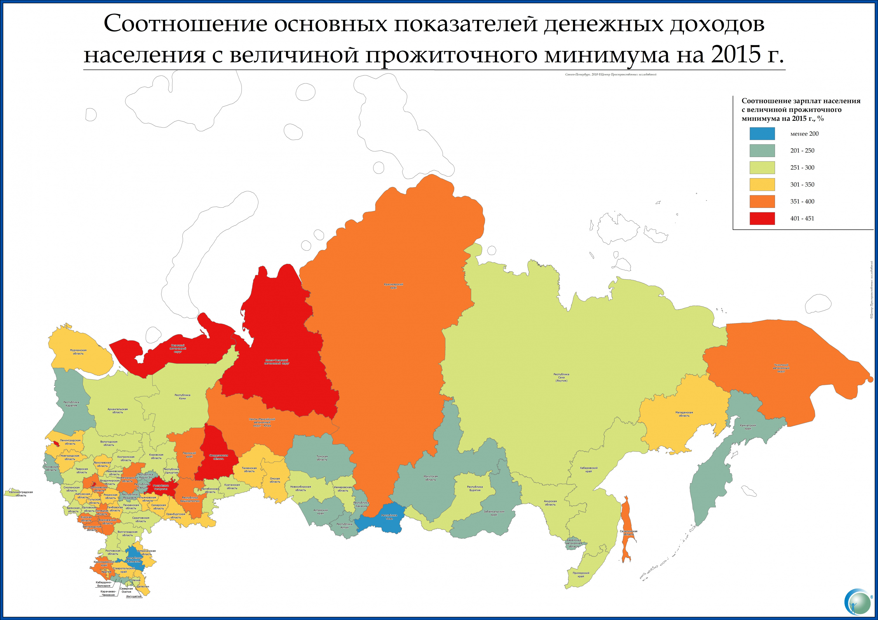 Население 2015. Перспективные регионы России. Самые перспективные регионы России. Города федерального значения в России на карте. Карта России по доходам населения.