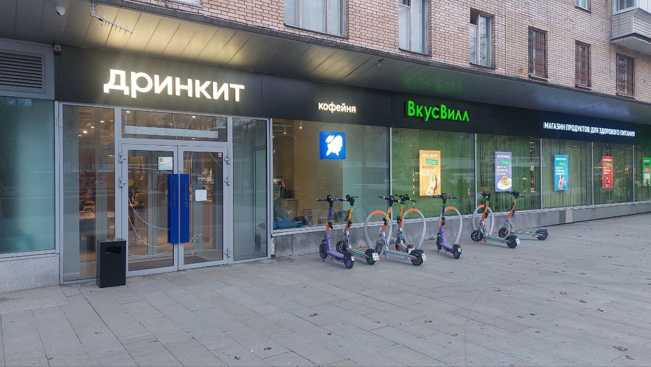 Фото: Агеенкова А./Retail.ru