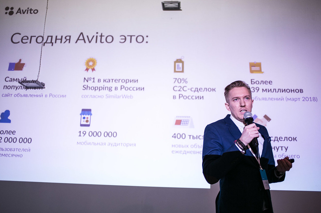 Avito: ставка на IT, или как помочь россиянам совершать миллионы сделок |  Retail.ru