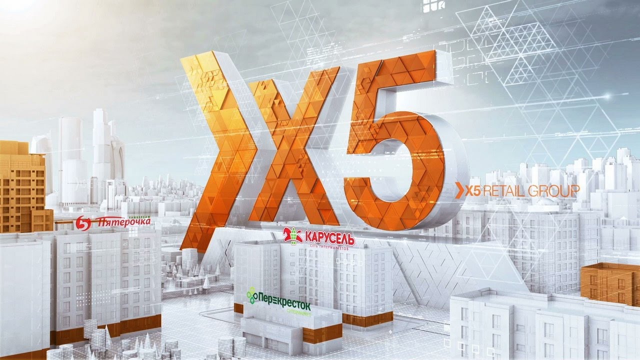 X5 retail group карта лояльности