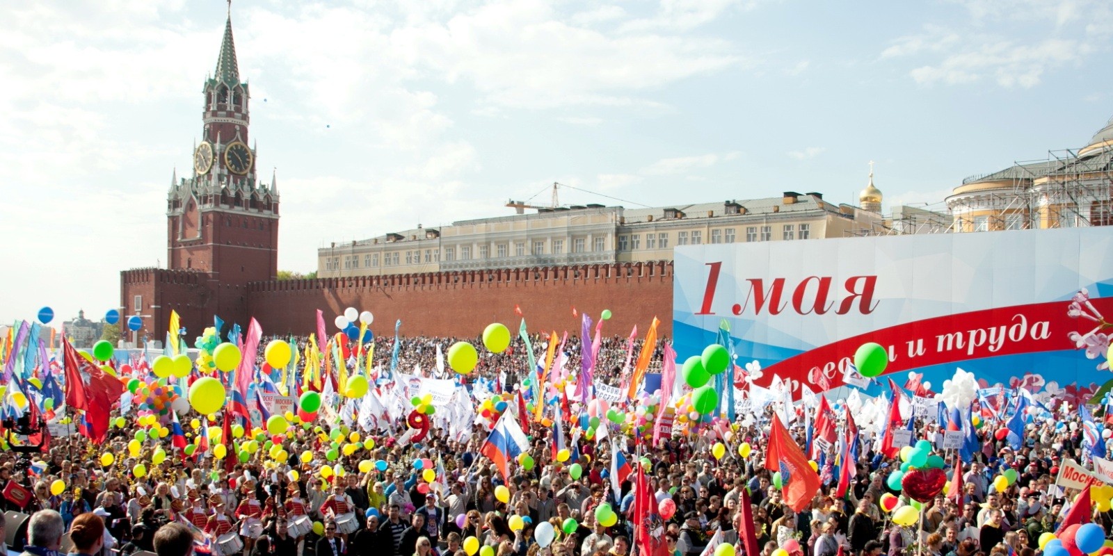 В каких странах отмечают 1 мая праздник. Празднование 1 мая. 1 Мая праздник.