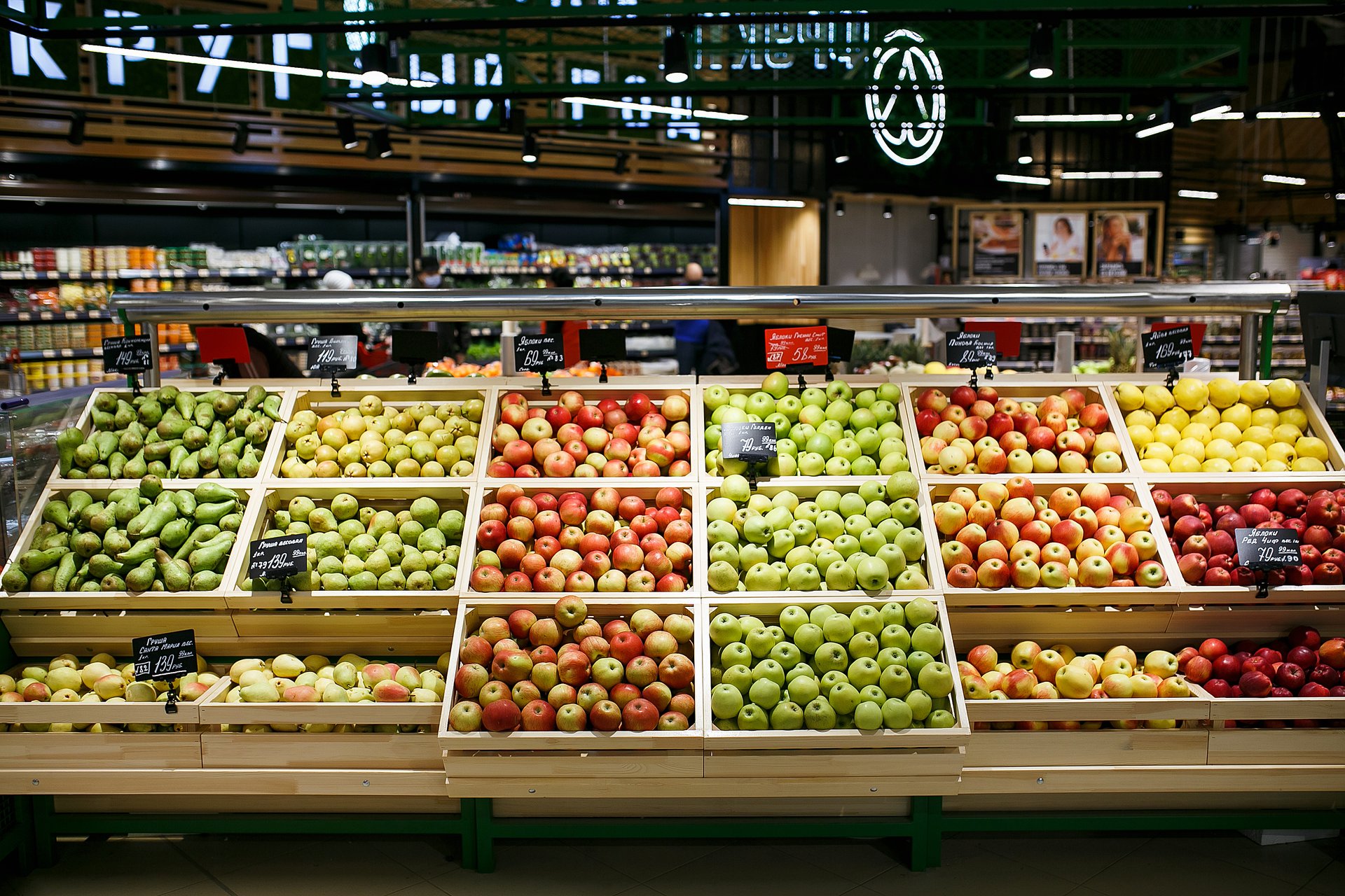 Овощи в гипермаркетах
