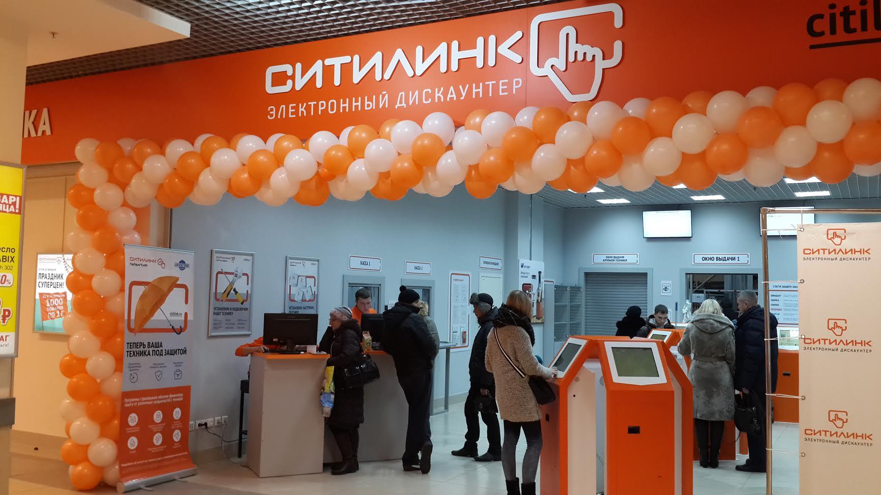 Как подключиться ситилинк wi fi балашиха