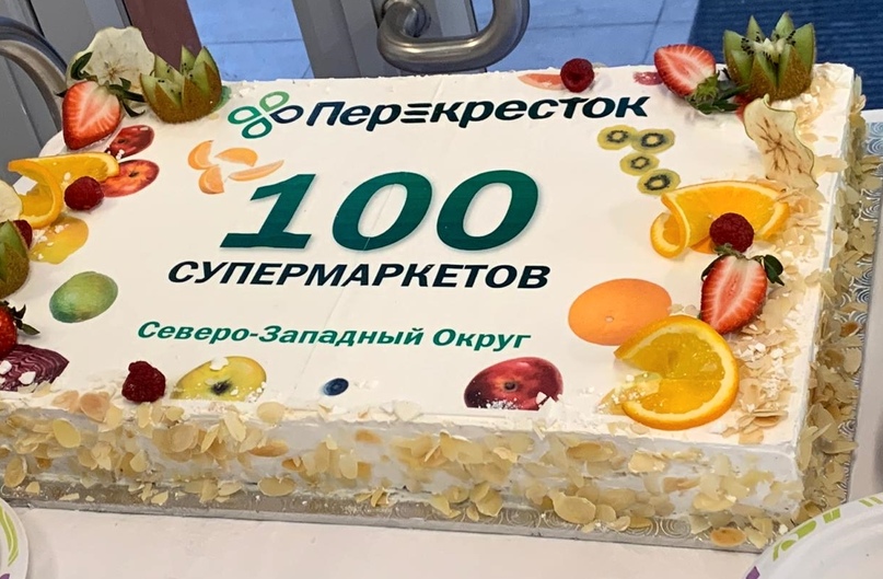 Торты в западном округе