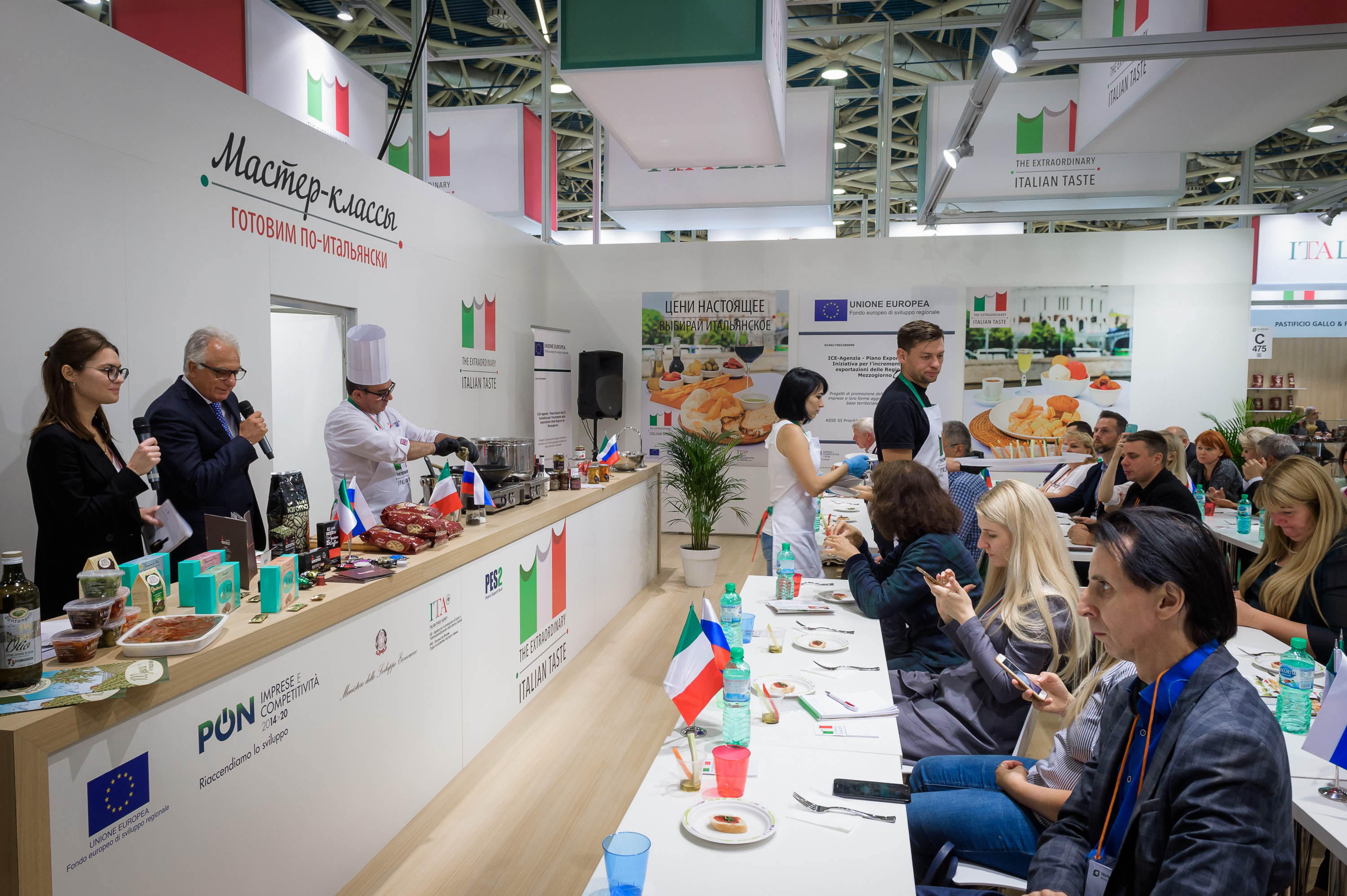 Фирма италии. Итальянские компании. World food 2019 Италия. Итальянские компании в России. Международный итальянский компания.