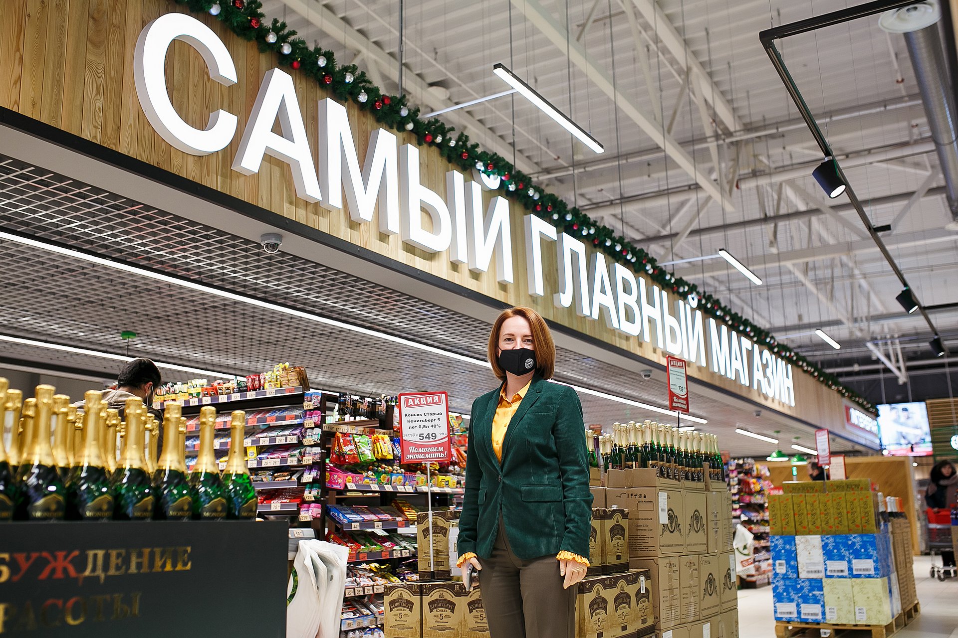 Супермаркет ем. Spar Калининград. Спар магазин Калининград. Сетевые магазины в Калининграде. Сеть магазинов Спар Калининград.