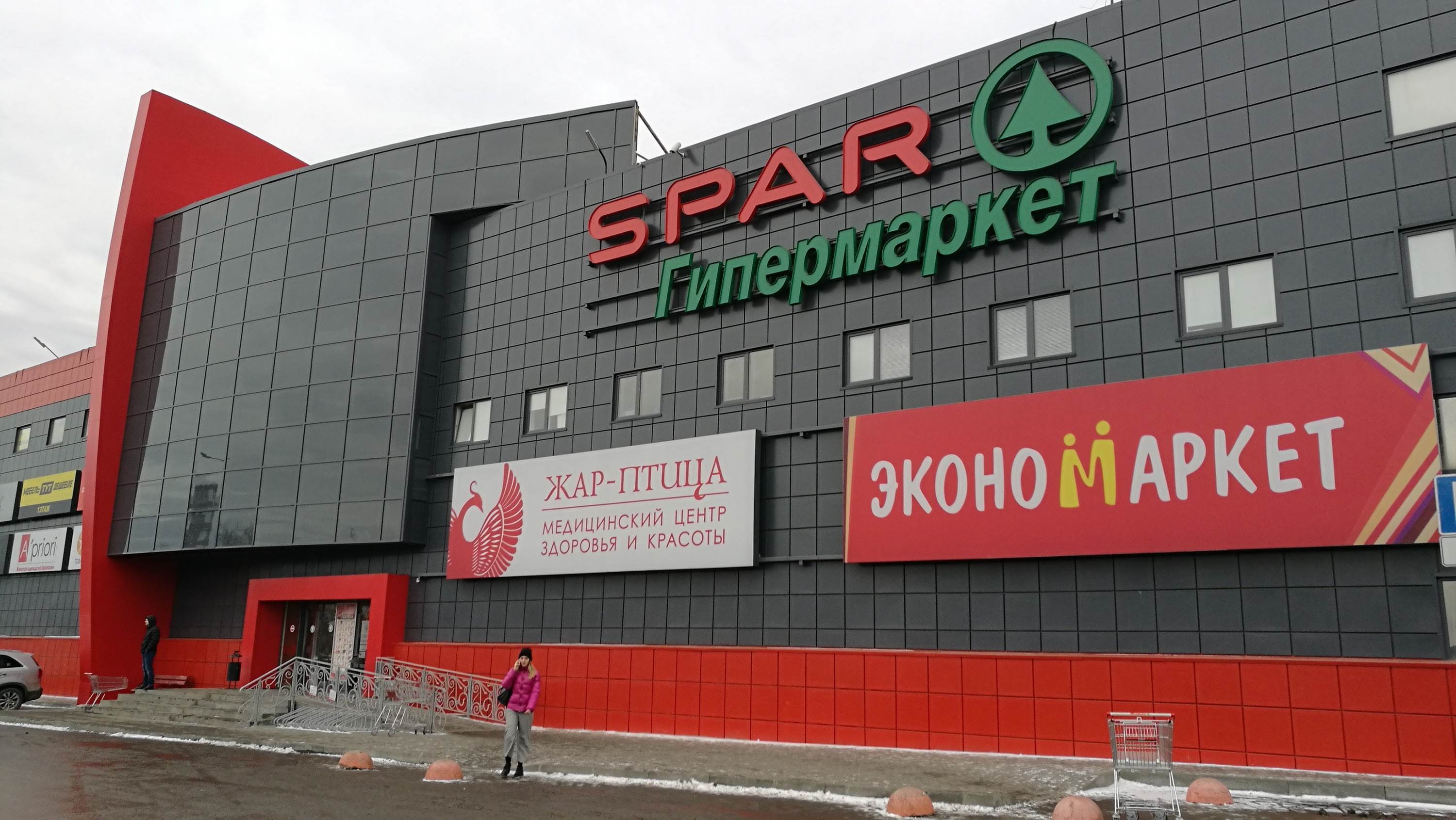 Открытие спара казань. Спар Жуковский. Spar магазин. Spar супермаркет. Спар семья.