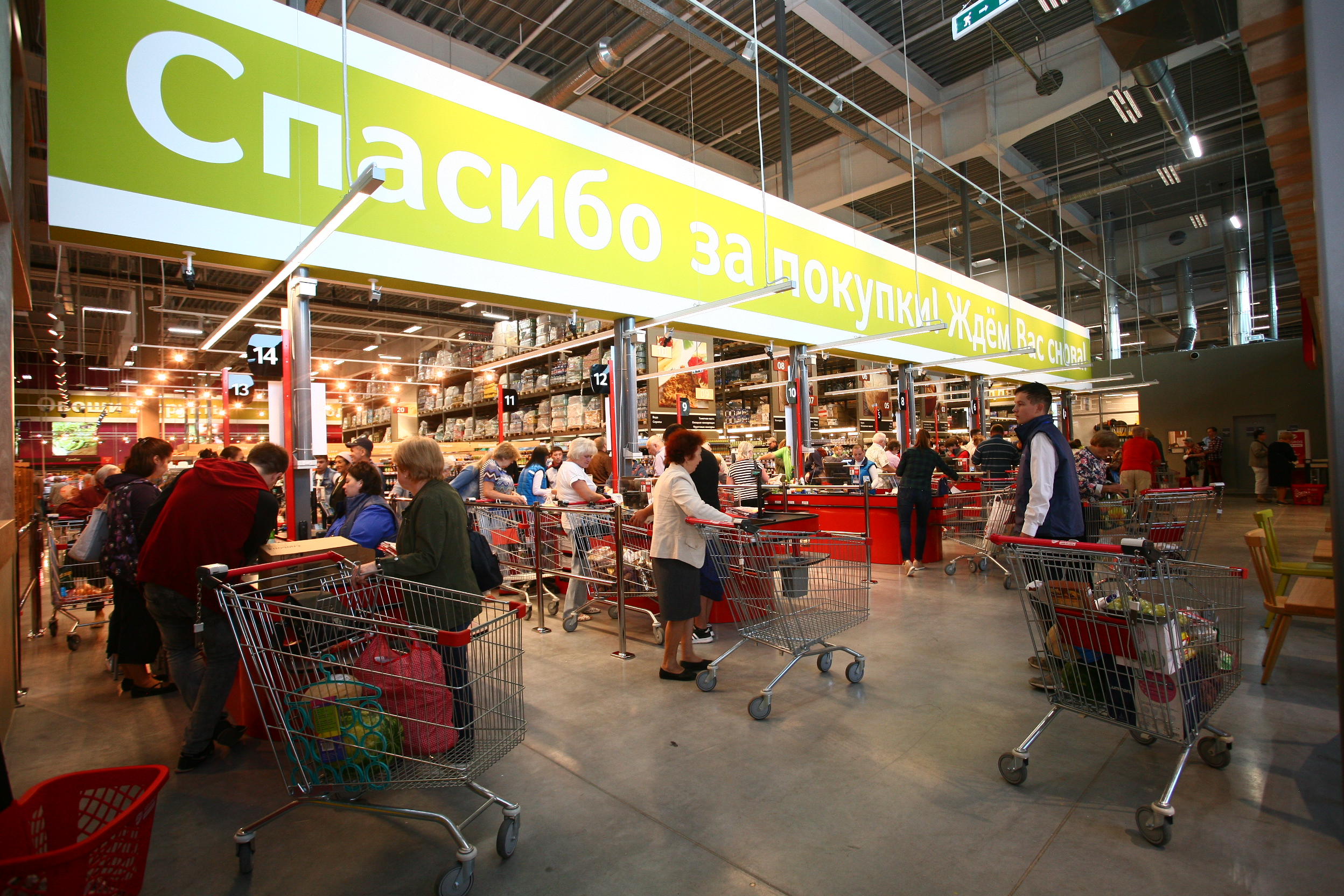 Зельгросс. Зельгрос Cash and carry. Зельгрос торговый центр. Selgros Зеленоград. Управляющий торговым центром Зельгрос Зеленоград.