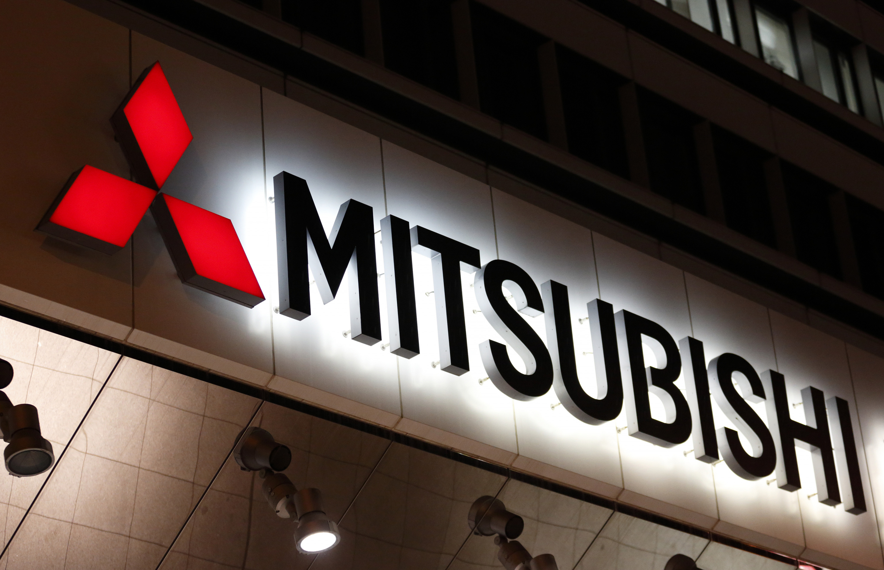 Mitsubishi logo