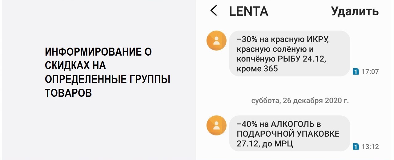 На что нужно акцентировать внимание во время проведения супер промо в пятерочке. Смотреть фото На что нужно акцентировать внимание во время проведения супер промо в пятерочке. Смотреть картинку На что нужно акцентировать внимание во время проведения супер промо в пятерочке. Картинка про На что нужно акцентировать внимание во время проведения супер промо в пятерочке. Фото На что нужно акцентировать внимание во время проведения супер промо в пятерочке