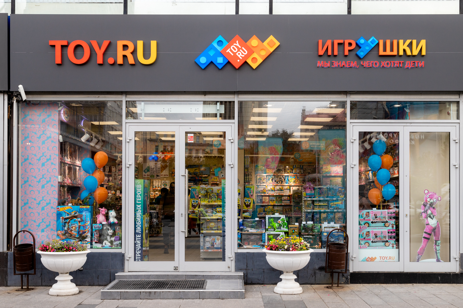 kormstroytorg.ru - интернет-магазин игрушек в Москве