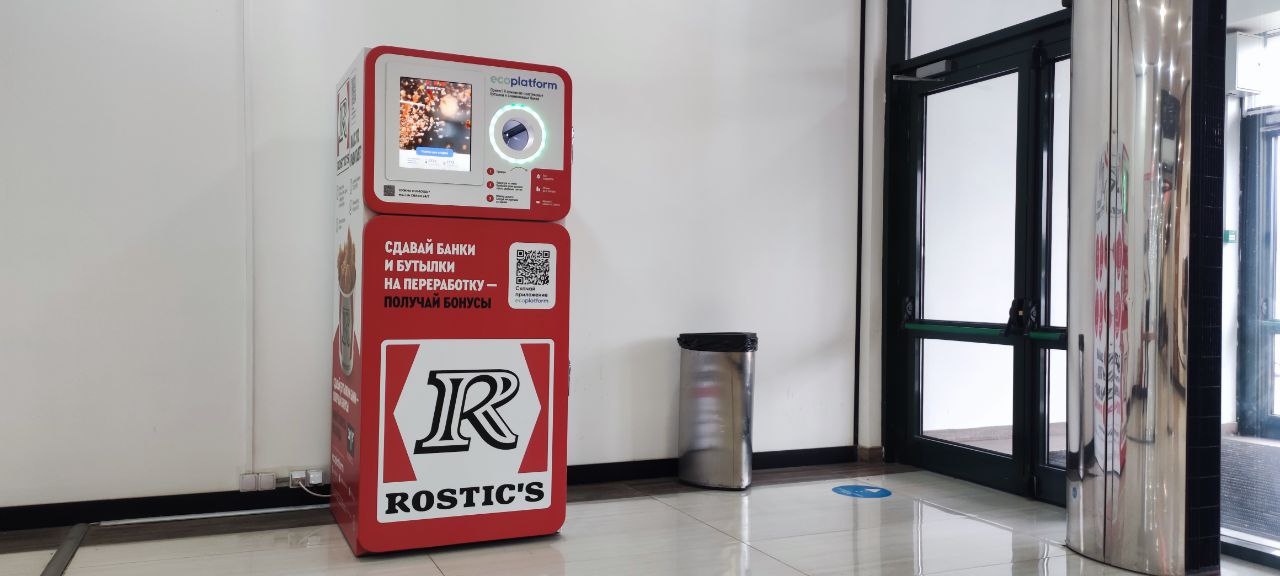 Источник: Rostic’s