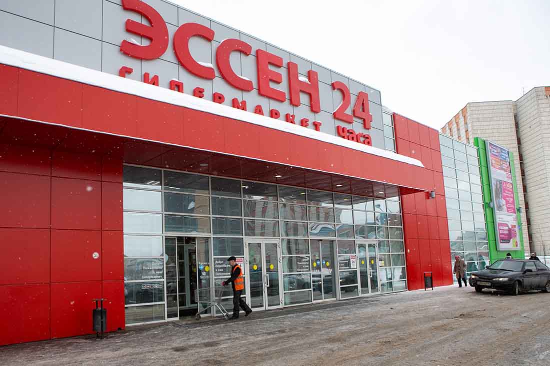 Сеть «Эссен»