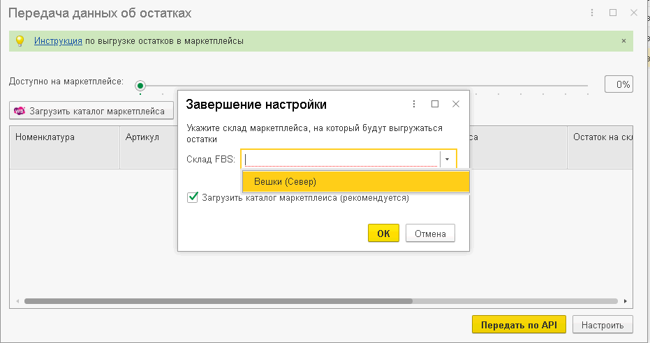 Фото для репоста с buh.ru для материала "Как торговать на маркетплейсах (форма ведения бизнеса, система налогообложения, схема продаж и учет в 1С)" в раздел "Статьи"