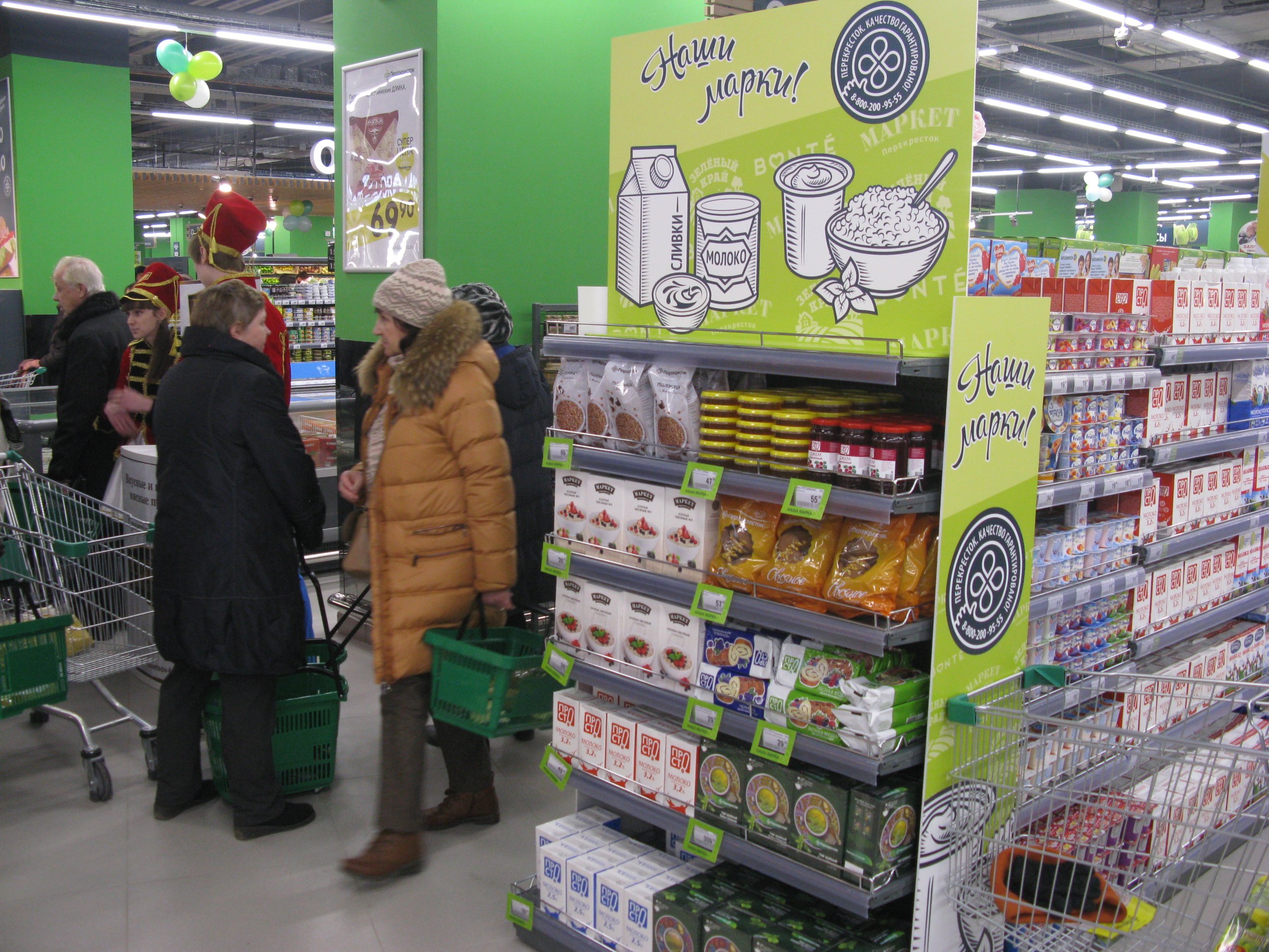 Перекресток хорошо. Собственные марки магазинов. Выкладка товаров перекресток. Собственные марки супермаркетов. Собственный бренд супермаркет перекрестка.