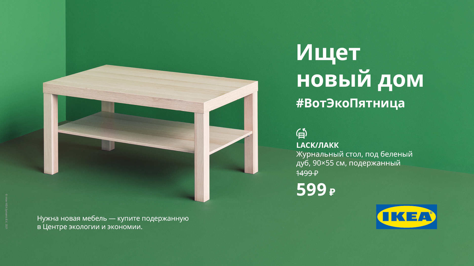 Enkel - мебель и товары для дома | ВКонтакте