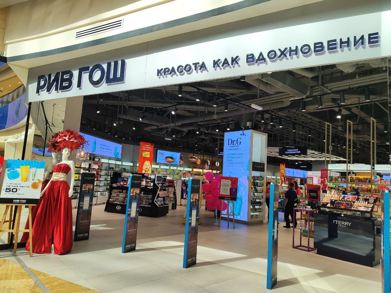 Фото: Станковская В./Retail.ru