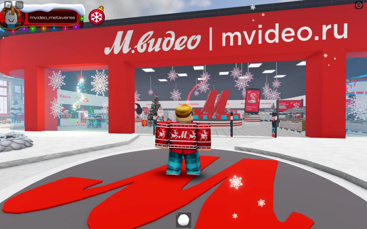 М.Видео открывает новогодний город в виртуальной вселенной Roblox |  Retail.ru